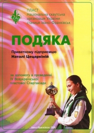 Фейєрверк