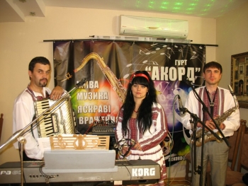 Гурт "Акорд"