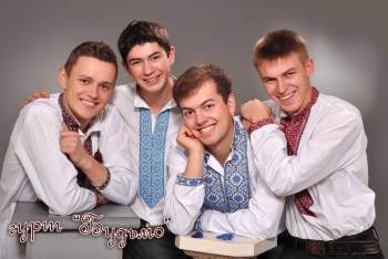 Гурт "Будьмо"