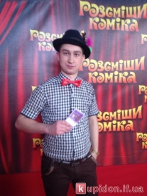 Веселий тамада Юрій Малярчук