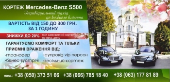Mersedes Benz S Class