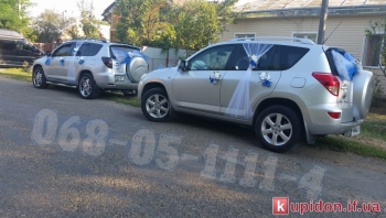 Свадебный кортеж TOYOTA Rav4