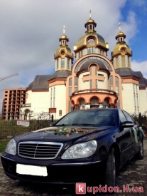 Перевезення урочистих подій представницьким автомобілем Mersedes Benz S Class 