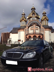 Перевезення урочистих подій представницьким автомобілем Mersedes Benz S Class 